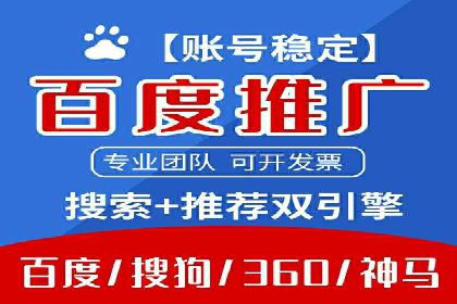 SEM服务在旅游行业的应用案例