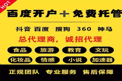 信息流广告投放策略及成功案例解析